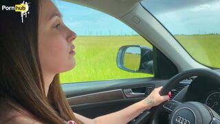 Остановись и отсоси