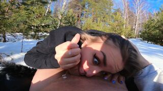 Согреть тебя минетитком?