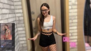 Еби меня бережно