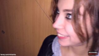 Поведение достойное шлюхи