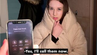 Этап встреча должна была еблей закончится