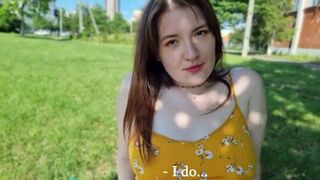 Эта леди в активном поиске